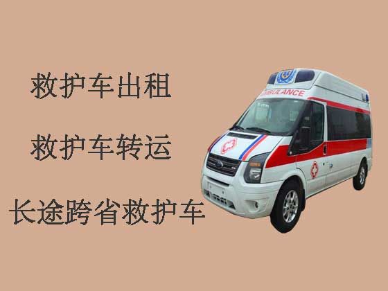 哈尔滨长途救护车出租跨省转运病人